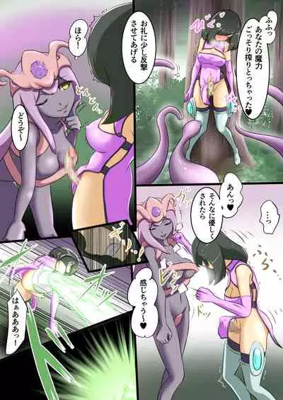 Uchi no Ko ga H na Teki to Tatakat te Haiboku Suru Hanashi