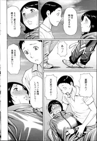 [Takasugi Kou] Madam Palace Ch.1-6