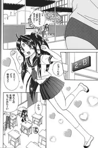 (C70) [Studio Wallaby (Haruhonya)] Skuld Zenbu (Ah! My Goddess)