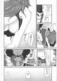 (SC47) [Kaze no Gotoku! (Fubuki Poni)] Oppai wo Hakken Shita!!! (Etrian Odyssey)