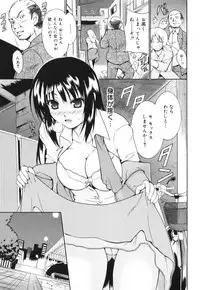 [Tetsutaro Chiba] Hug Shite Ageru!