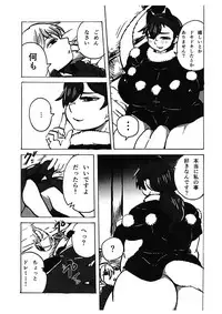 (C92) [Nangoku Seika (Kotou Ichigou)] Kimochi ga Ii no mo Ichidokiri. (Touhou Project)