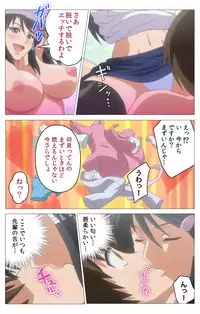 [DISTANCE] [Full color] HHH Triple H <Full version> Miyuki-hen [Digital]