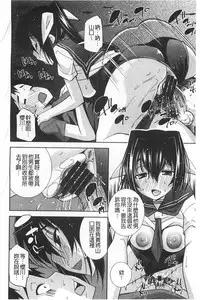 [Maihara Matsuge] Seifuku Shojo Collection [Chinese]