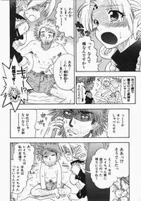 COMIC AUN 2008-02 Vol. 141