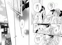 [Takaku Shouko] Boku wa Subete o Shitte Iru