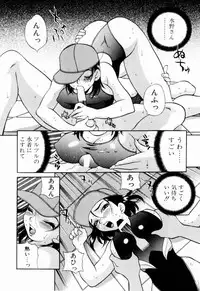 [Yukiyanagi] Kinyoubi no Ningyohime - Friday Mermaid Princess