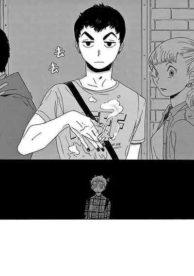 PERFECT FIT Ch. 1-7