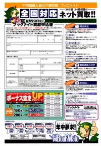 COMIC LO 2016-08 [Digital]