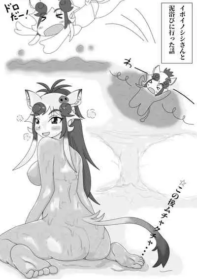 may Kemono Friends Thre Goudoushi 2