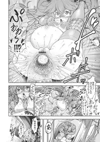 [Kuusou] New! Type ♥ [Digital]