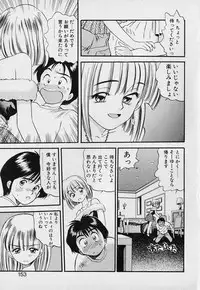 [Eno Akira] Pekapeka no Youkou Musume 1