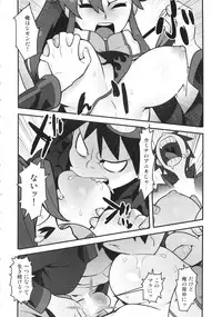 (C86) [Hamanasu Chaya (Hamanasu)] Gurre La Gurre (Tengen Toppa Gurren Lagann)