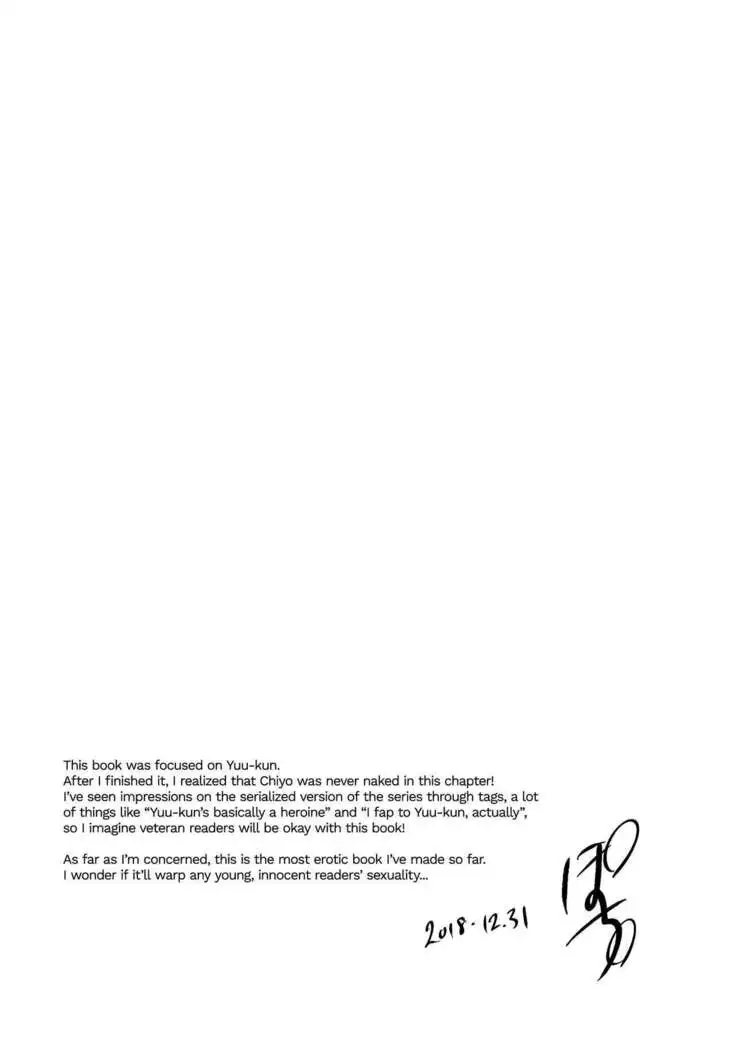 Ane Naru Mono 8 | The Elder Sister-Like One 8 =The Lost Light + mrwayne=