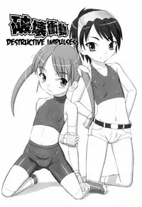 [keny] Zetsubou no Uta [English] =LWB=