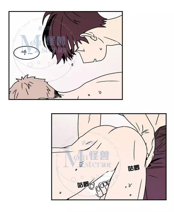 All About Lust - Chapter 25