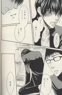 (C69) [Komeya (Yamada D. Yonezou)] Shishunki (Prince Of Tennis)