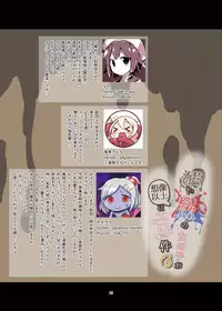 [mamiretei (Various)] Doro Mamire ya Enogu Mamire no Onnanoko ga Souzou Ijou ni Eroi Ken 3 (Various) [Digital]