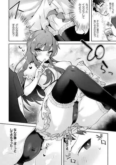 COMIC Unreal 2021-12 Vol. 94