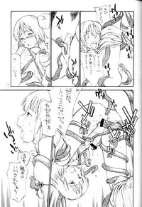 (C62) [Hinemosuan (Hinemosu Notari)] Kamigami no tasogare ni tawamureru musumetachi (Ragnarok Online)