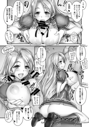 KanColle -SEX FLEET COLLECTION- Abruzzi & Garibaldi