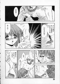 [Matsui Motoki] high school teacher story vol.2