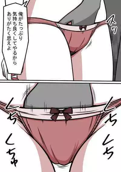 STOP-ten Soushuuhen 2