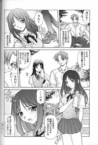 (C56) [PHANTOMCROSS (Matsushita Akihisa, Miyagi Yasutomo)] P2 REMIX (Kizuato, ToHeart)