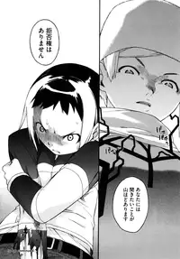 [Ash Yokoshima] 3 ANGELS SHORT Full Passion [Decensored]