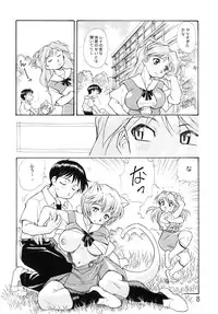 (COMIC1☆7) [Studio Parfe (Dohi Kensuke)] Harami Shito Ayanami-san Soushuuhen (Neon Genesis Evangelion)