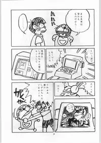 [Various] Aniparo Garu (Asupara Club)