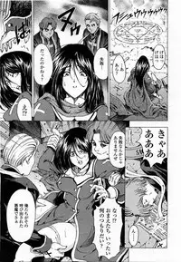 COMIC Momohime 2004-01