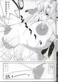 (C68) [Yaboudo Project (Narashino Zoe)] Grenadier vs Lone Wolf and Cub / Grenadier Tai Kozure Ookami (Grenadier)