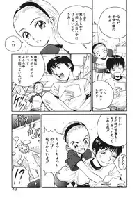 [Armadillo] Happy End