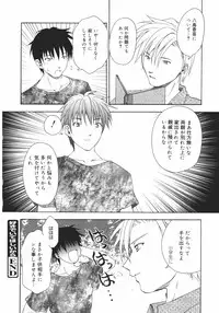 [Shizaki Masayuki] Onna no Ko no Himitsu