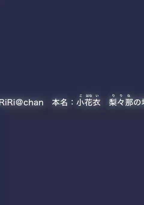 San Kan Bi ~Onnanoko ni Jaken ni Sare Tsudzuketa Chuunen Otoko ga Hirakinaotte Onnanoko-tachi o Migatte Rape~