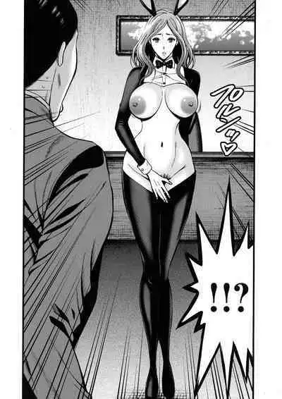 [Nagashima Chosuke] Compla Yuruyuru Chimari-san - Chimari's compliance awareness is very lax.