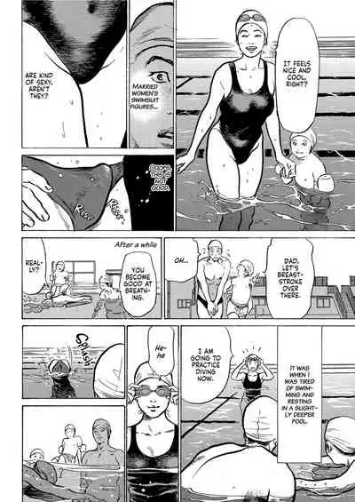 The Irresistible True Sex Stories Chapter 14