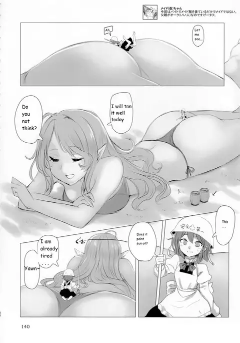 Giantess Ms. Mauseru