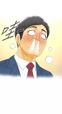 中文韩漫 离婚报告书 Ch.0-10 [Chinese]