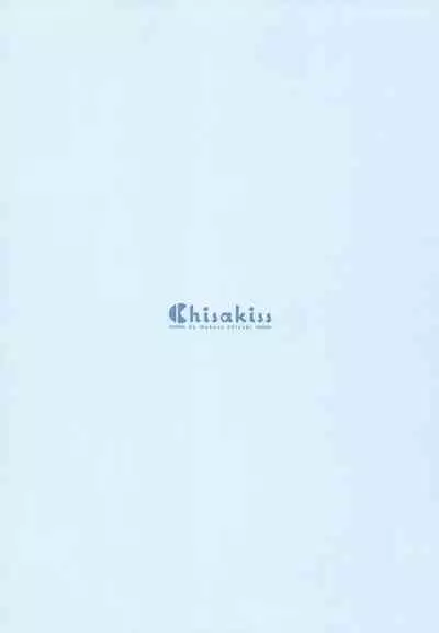 Alice wa Sensei to Dousei ga Shitai desu