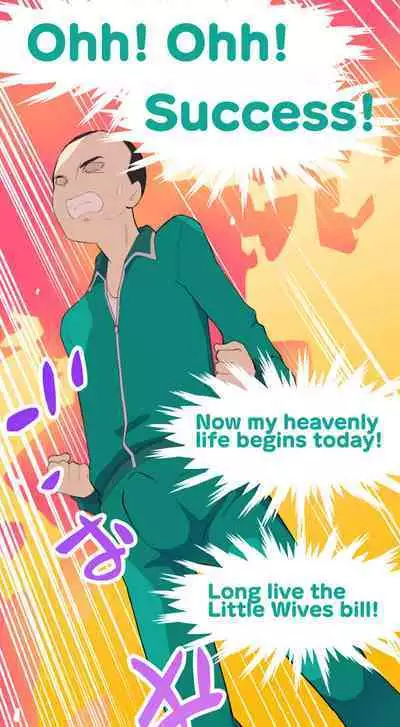 [Kuma QM] Sumikomi Minarai Kodomo Wife-chans! | Little Wives,Live-in apprentices [English]