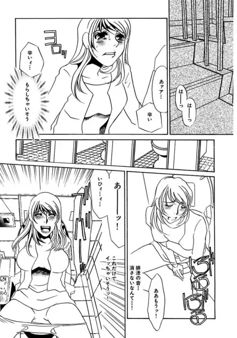 Kotobazeme ni Modaete