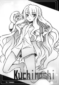 (C76) [Noraneko-no-Tama (Yukino Minato)] Simeon! 2 (NEEDLESS)