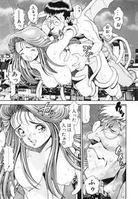 [Chataro] Nami SOS! First Battle (reprinted edition)