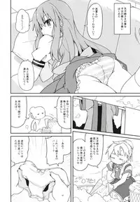 (Reitaisai 15) [Cola Bolt (Kotomuke Fuurin)] Tenshi Nee-sama Kousei Daisakusen (Touhou Project)