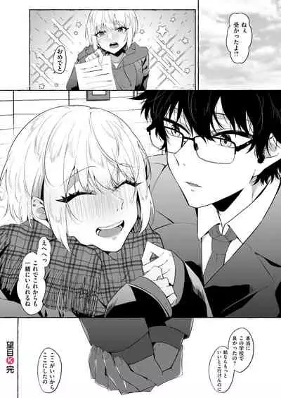 [Kangoku Meika] Moumoku