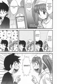 [Juan Gotoh] Skin o Nuide | Take Off Your Skin (COMIC Masyo 2008-01) [English] [sirC] [Decensored]