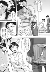 [Narushima Godou] Boku ga Yumemita Dare to demo Yareru Sekai wa, Onna ga Otoko o Yaru Sekai Datta