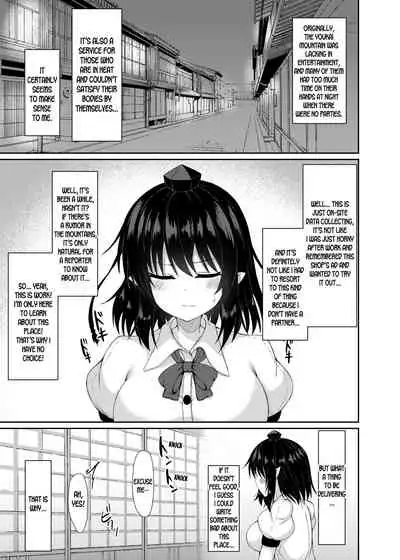 [tomikadou (tksand)] Kore wa Akumade Shuzai nanode! (Touhou Project) [English] [desudesu] [Digital]